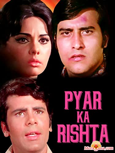 Poster of Pyar Ka Rishta (1973)